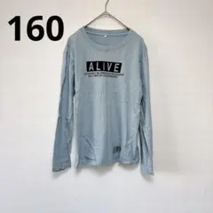 【160】ALIVE プリント入り 長袖カットソー 冬秋服