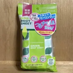 【新品】カントリー&ストリーム グリーン ボディシート ハーブの香り 20枚入り
