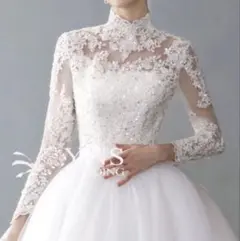 長袖 ウエディングドレス レースボレロ