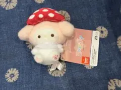 サンリオ マイメロディ ミルキーボア きのこ帽子マスコット