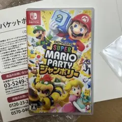 ニンテンドースイッチ スーパーマリオパーティ ジャンボリー