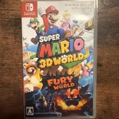 スーパーマリオ 3Dワールド + フューリーワールド