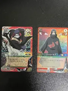 NARUTO ナルト カード 干柿鬼鮫 うちはイタチ 4枚セット - メルカリ
