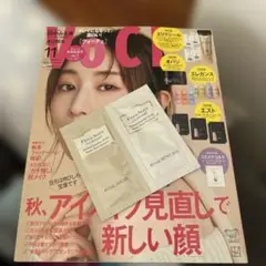 VOCE 2025年11月号 田中みな実　ヴォーチェ　新品未読　ジルスチュアート