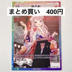 Item thumbnail for item ed58adf7-f691-45ef-9271-627523320fa3