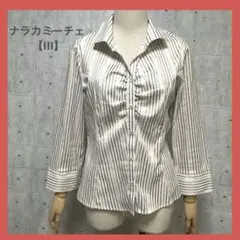 ナラカミーチェ 【III】 ストライプ柄 白 ゴールド ストレッチのサムネイル