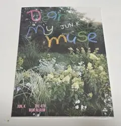 2PM JUN.K Dear My Muse IN DREAM VER.