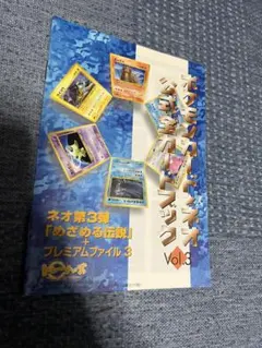 激レア！未開封品 みつめてナイト コナミコレクションカード 15パック