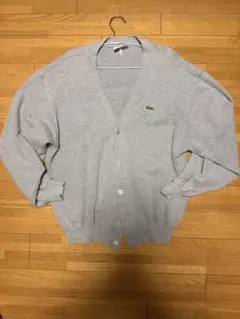 LACOSTE カーディガン グレー