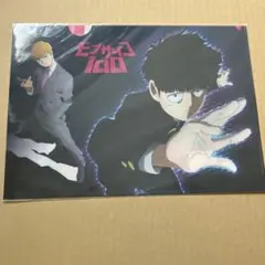 モブサイ クリアファイル モブ 霊幻 1期