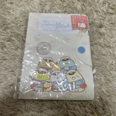 すみっコぐらし　マルチカバー　郵便局