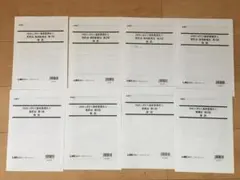 2025年最新】Lゼミ 弁理士の人気アイテム - メルカリ