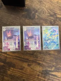 ニンジャスピナーAR3枚セット