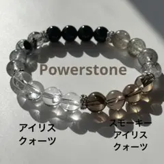 厄除け・浄化★天然石ブレスレット