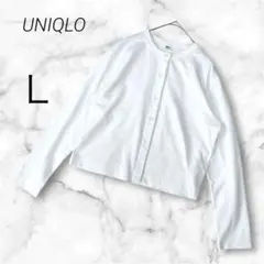 ユニクロ UNIQLO UVカットジャージークルーネックカーディガン L