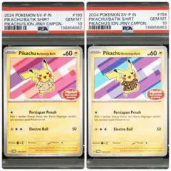 【4連番】バティックピカチュウ　インドネシア　プロモ　PSA10が1枚、9が3枚 4連番】バティックピカチュウ インドネシア プロモ PSA10が3枚、9が1枚