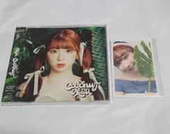 Niziu Coconut WithU盤 ミイヒ フォトカード付き