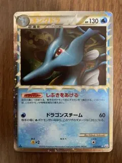 2026年最新】キングドラ レジェンドの人気アイテム - メルカリ