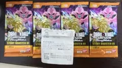 ドラゴンボール フュージョンワールド STORY BOOSTER 01 4パック