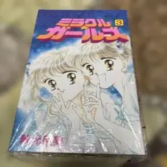激レア】付録漫画　９冊セット　魔物語　恐怖の館　セーラームーン　ミラクルガールズ G② NY34 なかよし 1993年 9月号 セーラームーン ミラクル