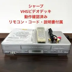 動作確認済み美品☆三菱電機 VHSビデオデッキ HV-G33 619 - メルカリ