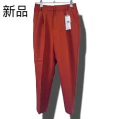 新品 テーパードパンツ オレンジブラウン センタープレス タグ付き