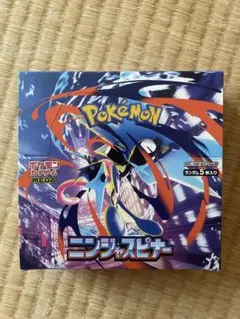 ポケモンカードゲーム 拡張パック ニンジャスピナー BOX