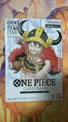 ワンピースデイ 2025