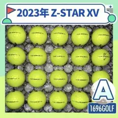 ロストボール スリクソン xv ゼットスター 黄 Aランク【20球】852