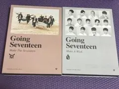 Going Seventeen 2枚セット セブチ アルバム