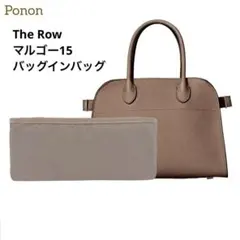 The Row マルゴー15 バッグインバッグ / Pononのサムネイル