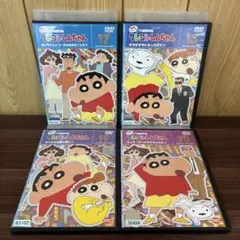 DVD クレヨンしんちゃん TV版 傑作選 4枚セット 17 18 19 20