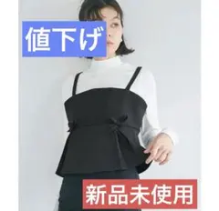 【新品未使用・タグ付き】ダブルクロスリボンキャミソール レディース ブラック