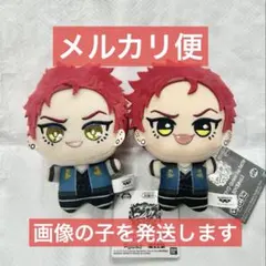 ヒプノシスマイク ヒプマイ ちびぐるみ ぬいぐるみ 波羅夷空却 2種セット