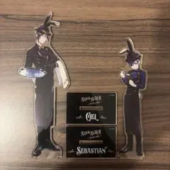 黒執事 シエル Black Label アクリルスタンド　シエル