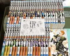 ハイキュー 全巻セット(1巻〜45巻+ポストカード)
