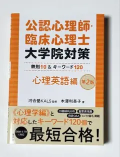 2024年度KALS 英語、物理、化学のセット(水酸化物イオン...) 2024年度KALS 英語、物理、化学のセット(水酸化物イオン) 新