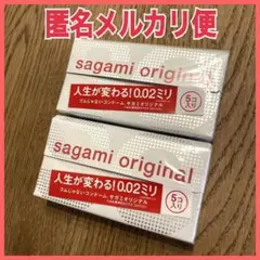 【匿名配送】サガミオリジナル 002 コンドーム 5個入×2箱セット