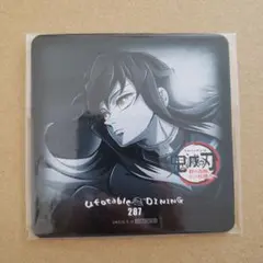 鬼滅の刃 ダイニング ワールドツアー コースター 時透無一郎 無一郎 1枚