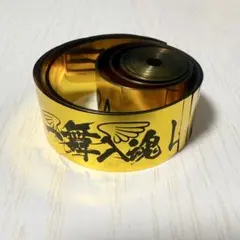 ジャニーズ☆銀テープ 2025年最新】ジャニーズ 銀テープの人気アイテム - メルカリ