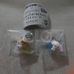 サンリオエモきゅん2　2個セット(コロコロクリリン、しろうさ)