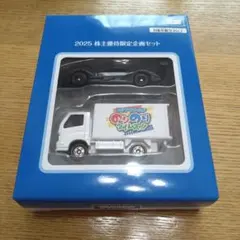 2025年最新】トミカ株主優待の人気アイテム - メルカリ