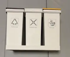 3分別プラスチックごみ箱（ブラウン・ホワイト・イエロー）