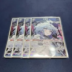 ホロカ　プロモ　水宮枢　FLOW GLOWのえらい宣伝担当　４枚セット