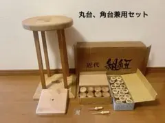 ミニチュア組紐台4点セット！ 角台 丸台 高台 綾竹台 組玉おもり 櫛駒