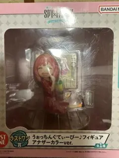 スパイファミリー  一番くじ ラストワン賞  アーニャフィギュア