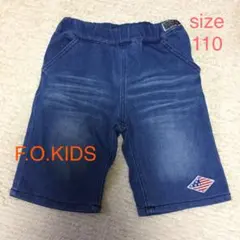 新品タグ無し美品 F.O.KIDS ストレッチデニムハーフパンツ 110