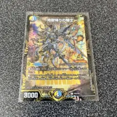 アンリミテッドアヴァラルド プロモ