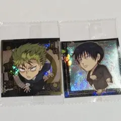 にふぉるめーしょん☆呪術廻戦☆ディフォルメシールウエハース☆vol.4