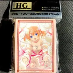 ブシロード スリーブ HG ご注文はうさぎですか? BLOOM ごちうさ ココア